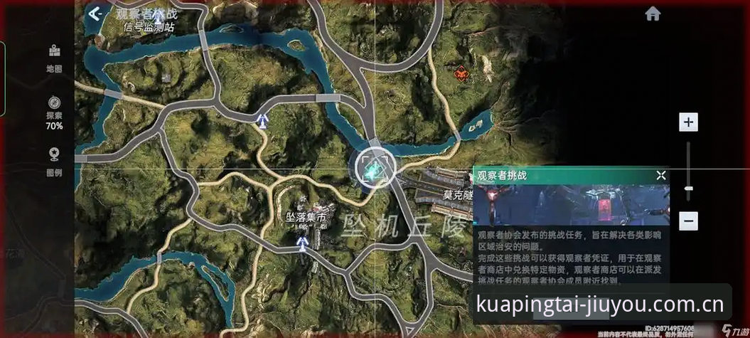单一的导航入口 vs 聚合与裂变：九游中国首页到底改变了什么？