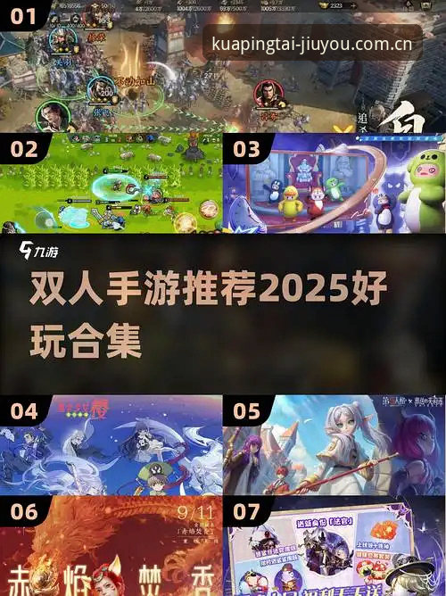 九游中国首页最新版 九游娱乐平台2025版实测:4个让人离不开的细节,第三个最戳心